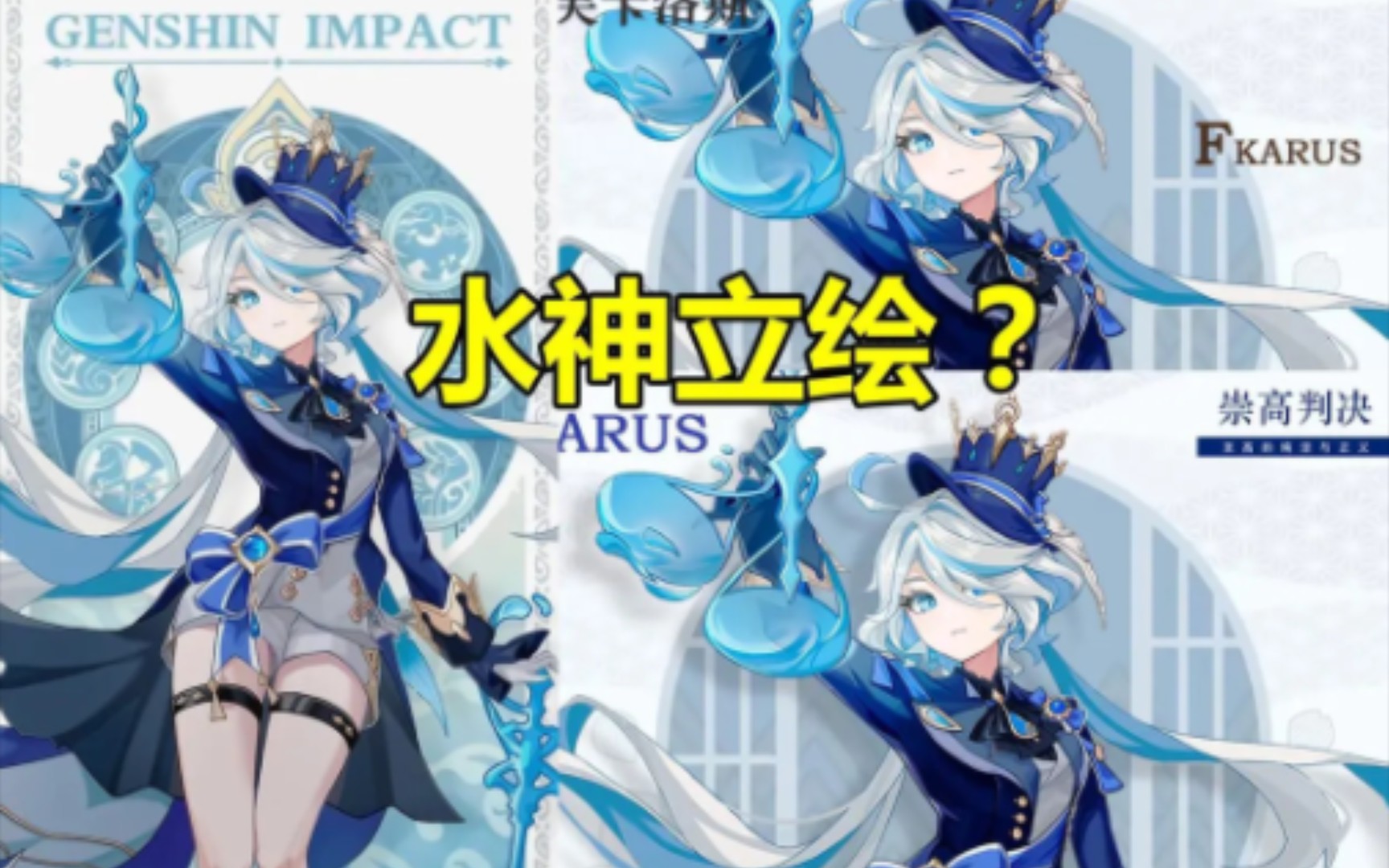 原神白术技能优化!蒙德新地图新角色首爆!