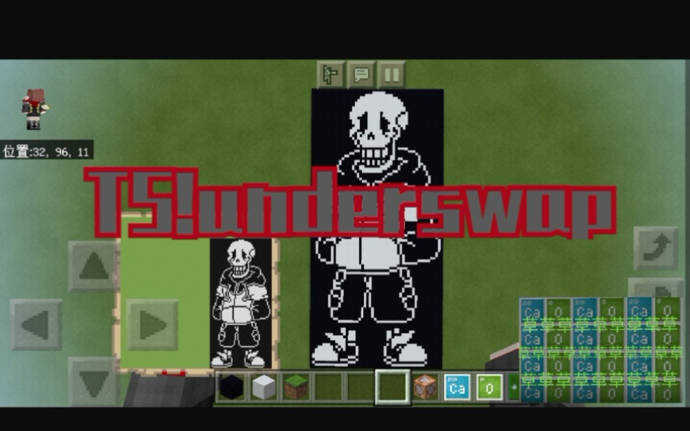 tsunderswappapyrus白萝卜