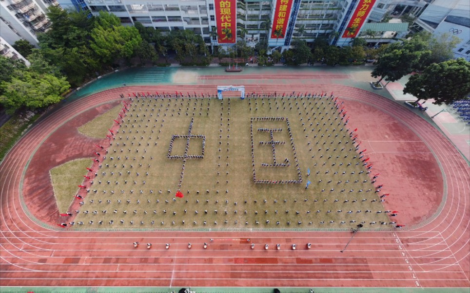 深圳市龙岗区龙高(教育集团)龙城初级中学初二年级少年中国花式跑操表演哔哩哔哩bilibili