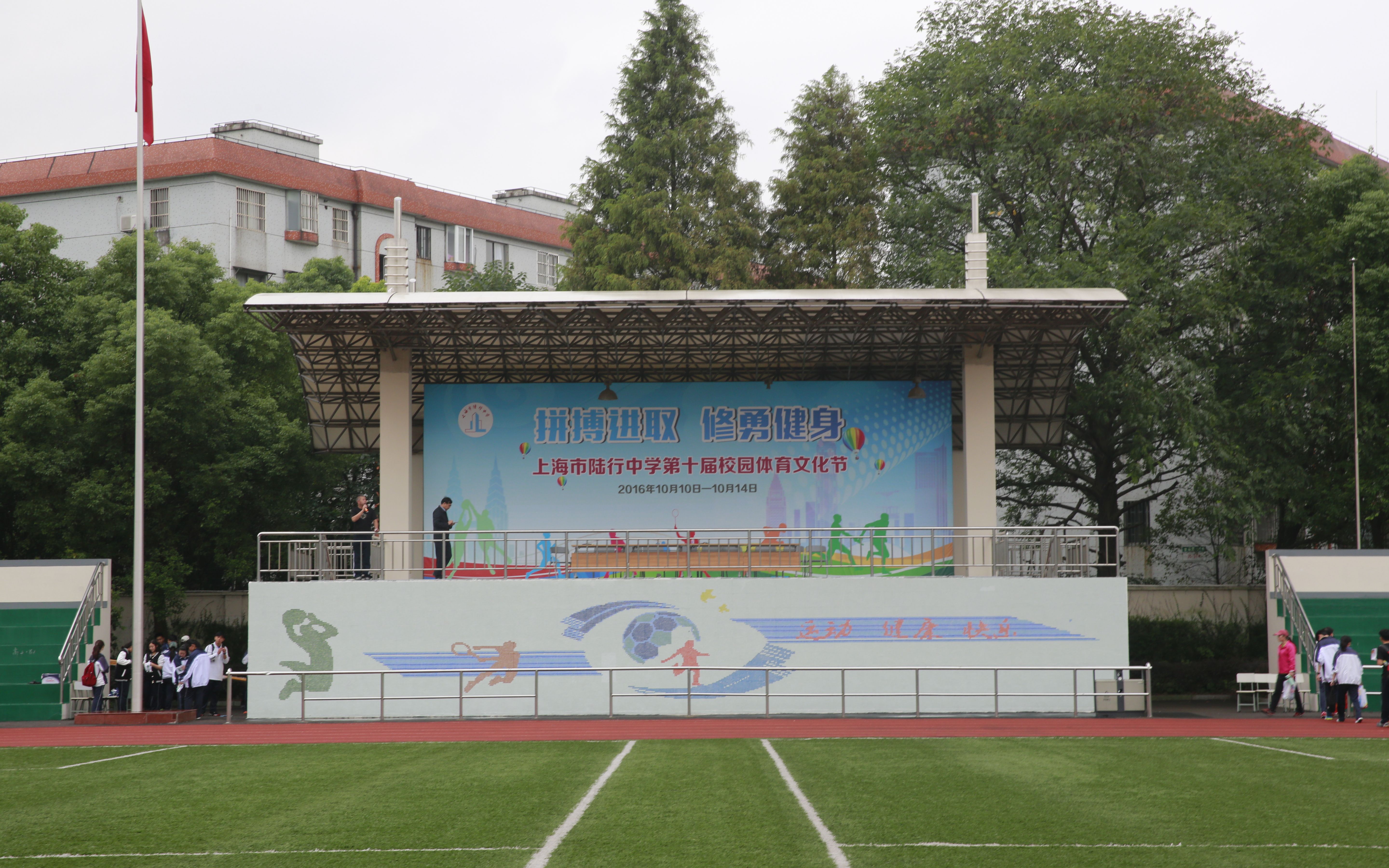 【陆行中学】ppap·no brand girls/运动会入场式