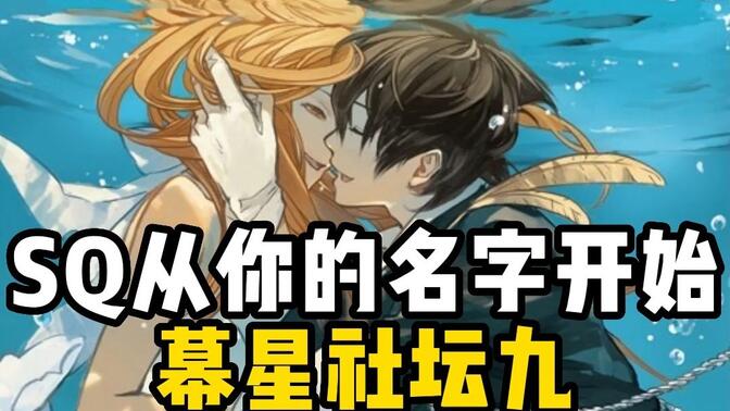 幕星社布朗尼-哔哩哔哩_bilibili
