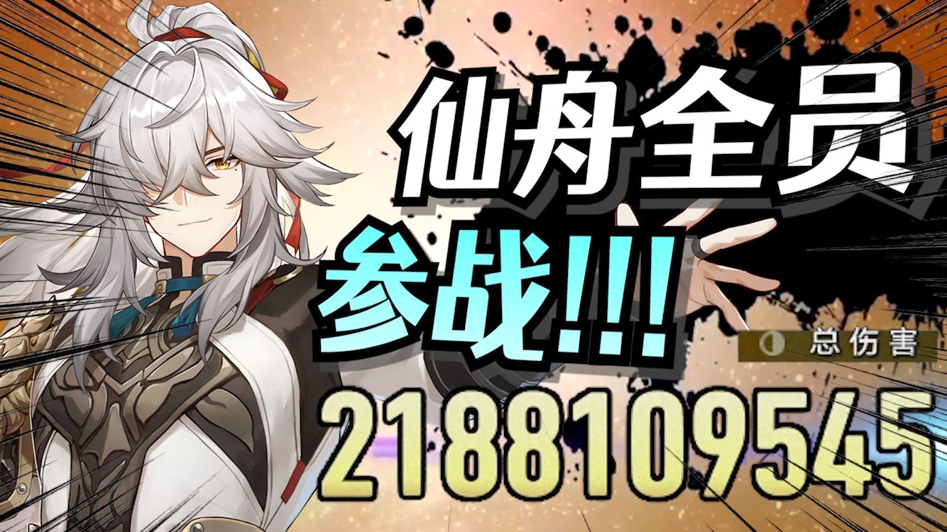 数值膨胀?我打出了超过上限的伤害!【水无月菌】