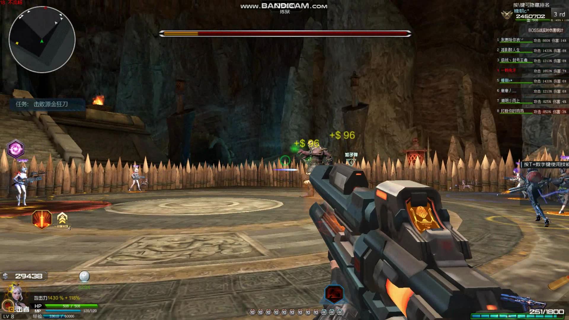 活动作品逆战5月新枪心灵守卫打长白