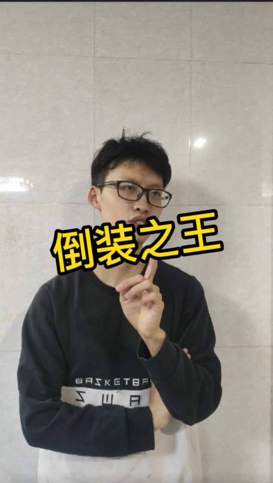 潮汕人是真正的倒装之王!哔哩哔哩bilibili