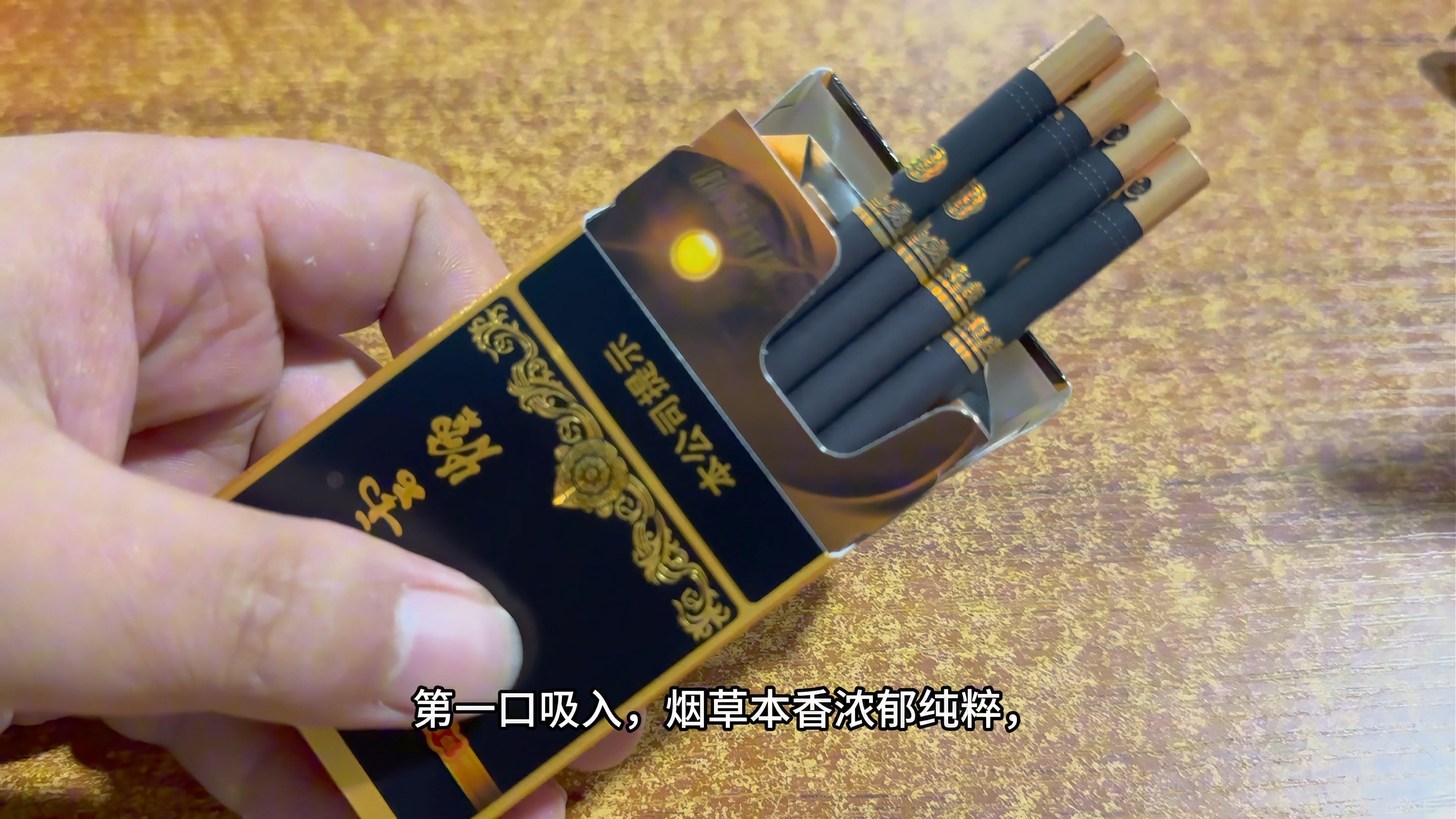 黑金刚莲雾