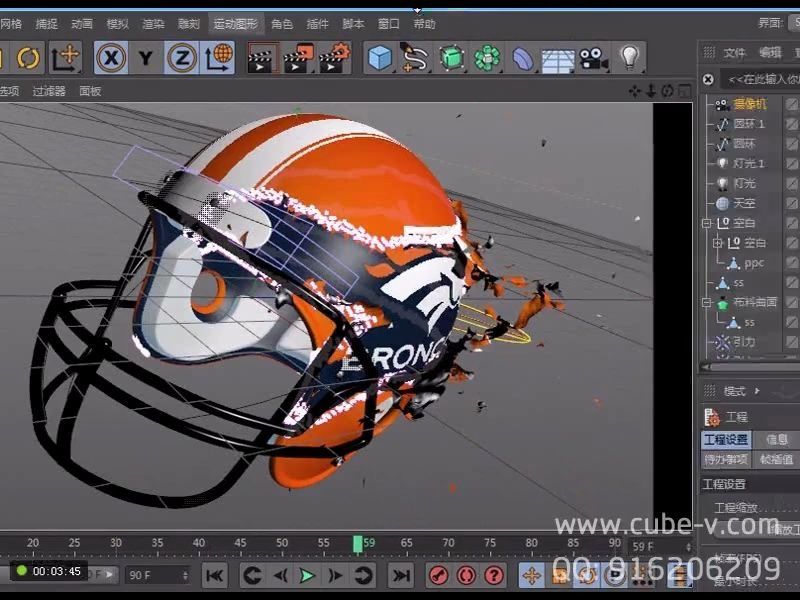 [图]1 中文C4D撕裂动画制作_CUBE李宁晖讲解