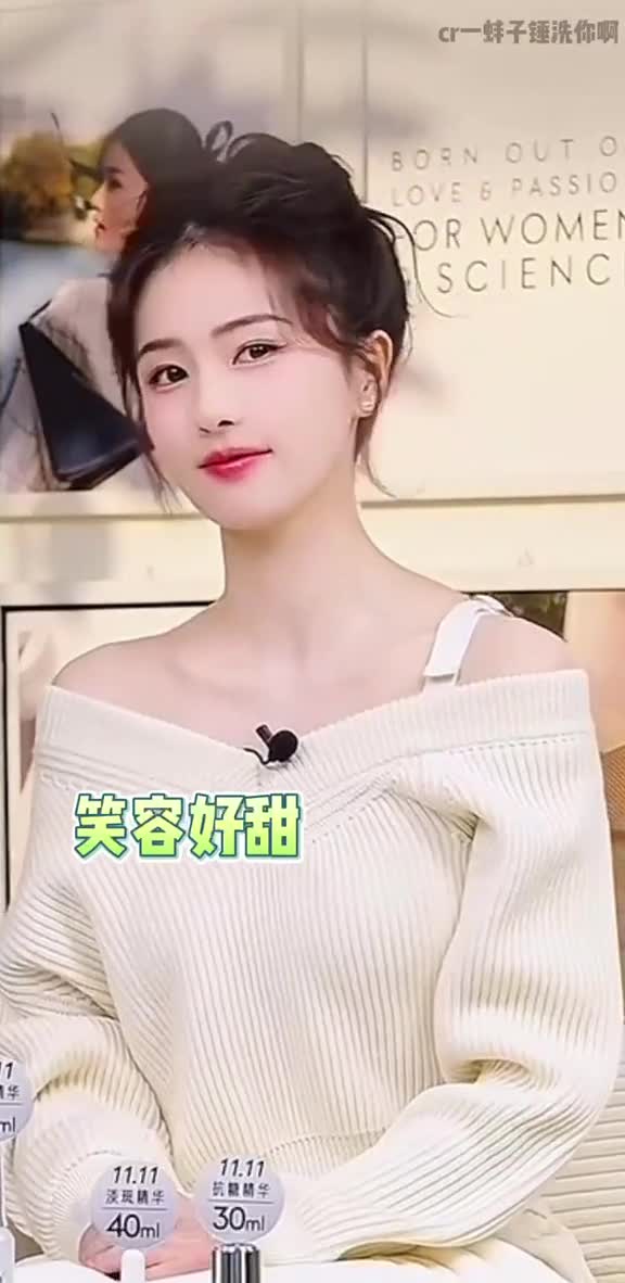 赵露思 #白鹿 #杨紫 直播状态好好!美女们好养眼,真的有被美到!