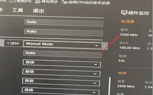 Télécharger la video: 华硕b760主板好像并不能跑满i7 13700k 而且电压也高 求大佬指导一下