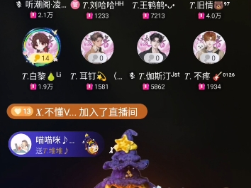 【堆堆】2024.11.1凌音20点档《致你》哔哩哔哩bilibili