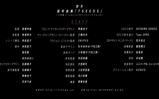 7seeds 幻海奇情 哔哩哔哩 Bilibili