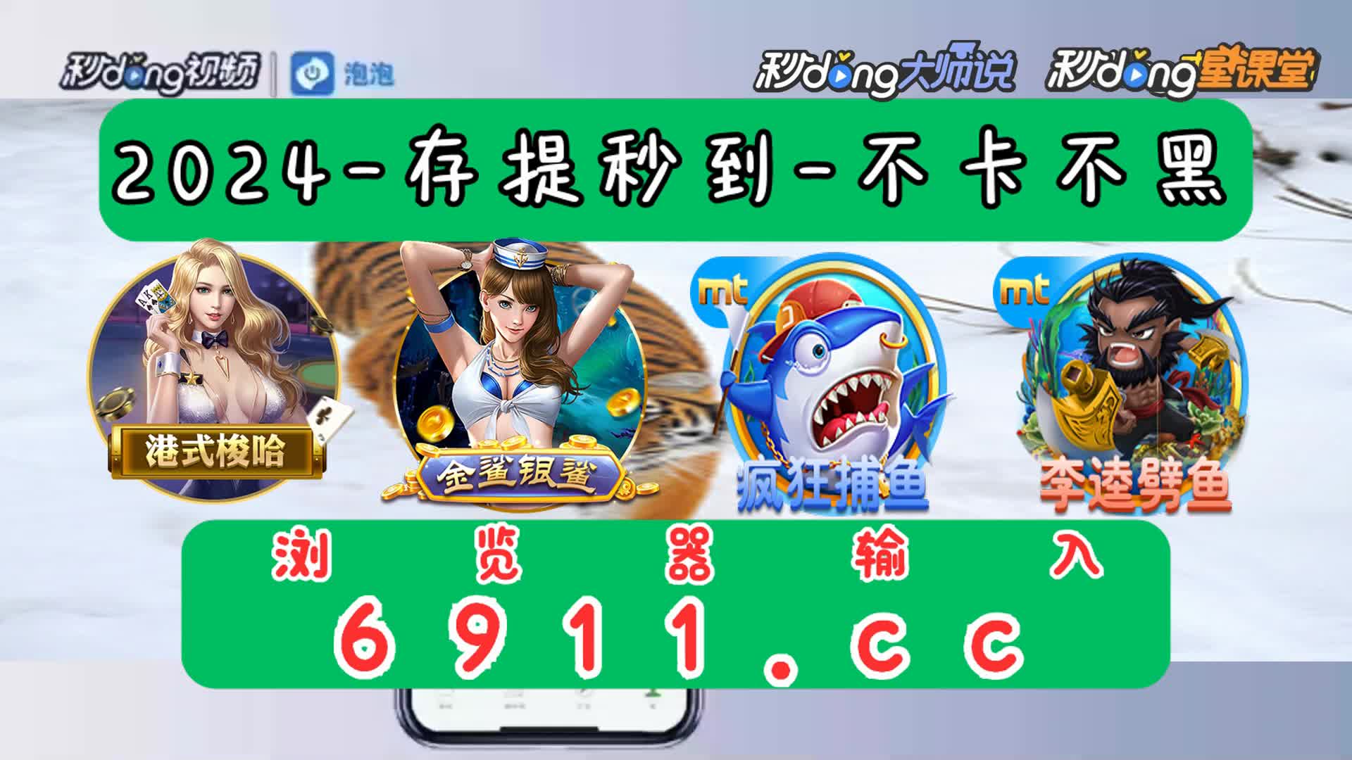 柳岩代言捕鱼大作战官网兑换码