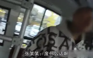 Tải video: 刑拘！北京一乘客乘公交拒戴口罩还挑衅民警“你枪毙了我”