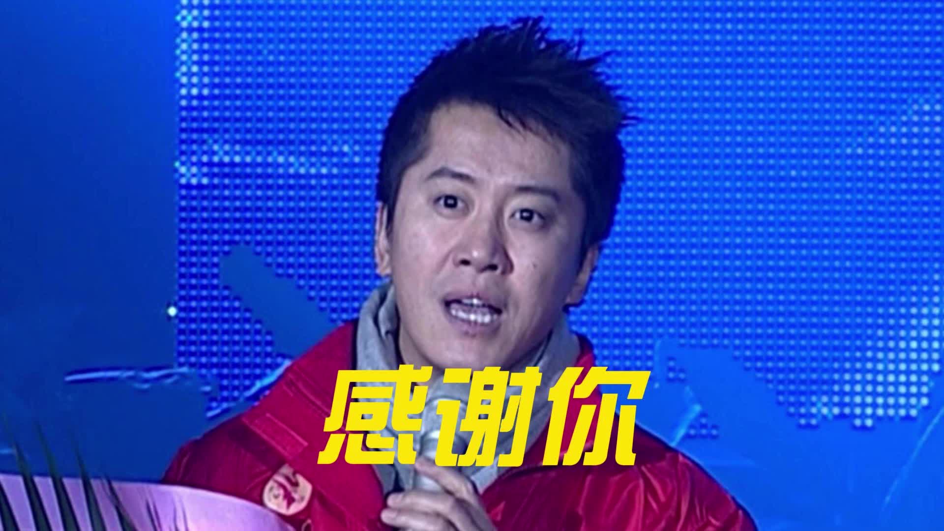 曾经的广州天王同一首歌倾情演唱