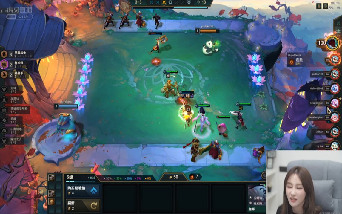 云顶之弈s4.5交流会 bo4 虎牙 miss 娜美和王下七武海3