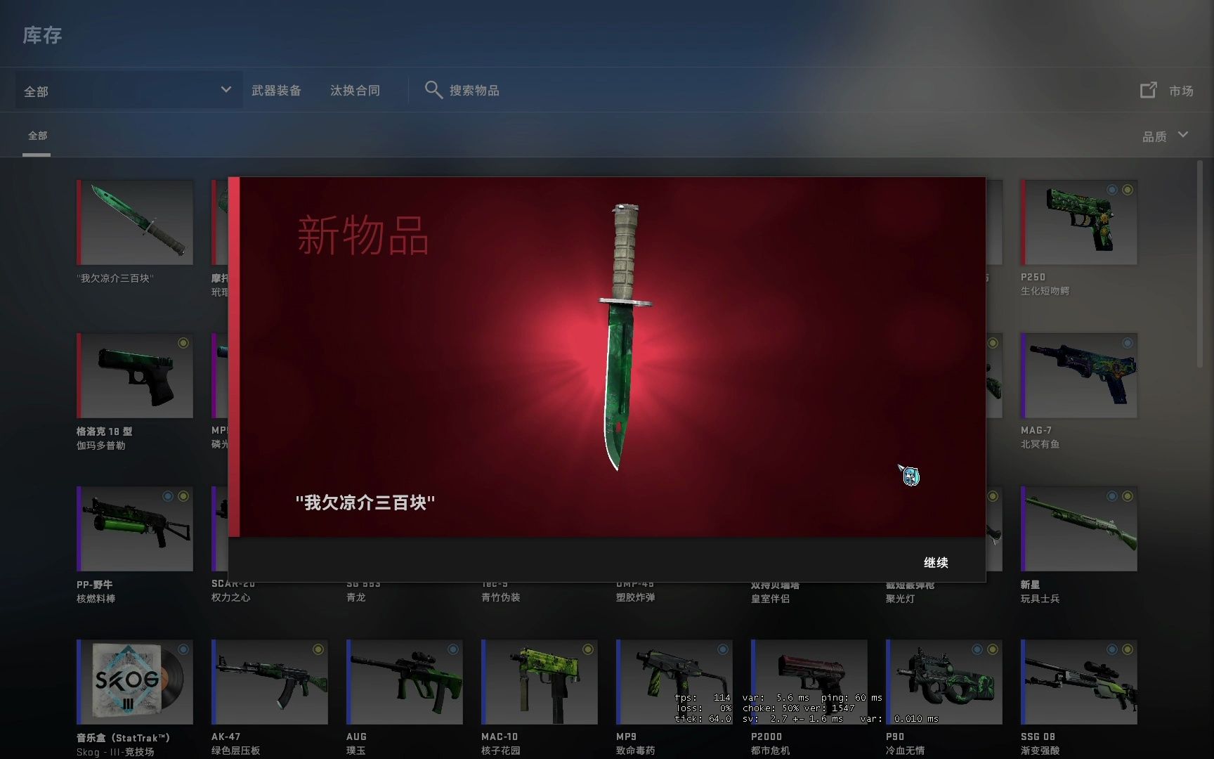 小玩具到咯,改个什么名字好呢CSGO