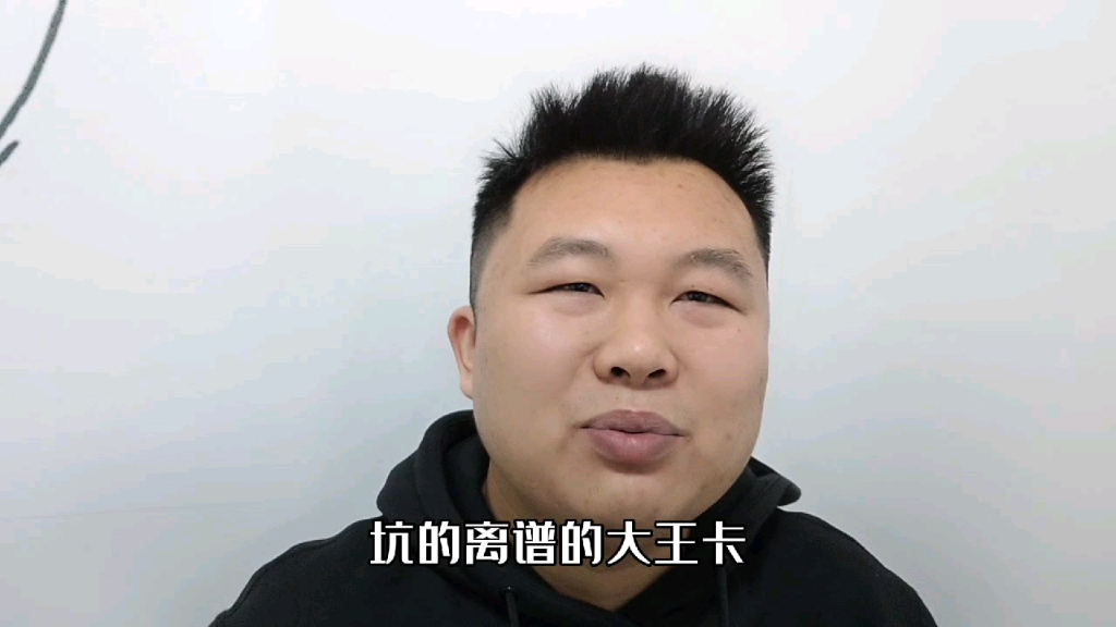 为什么网上办的流量卡比你们当地营业厅办的卡划算,你们当地营业厅还办不了.这么流量套餐为什么这么划算,比物联卡都划算.哔哩哔哩bilibili