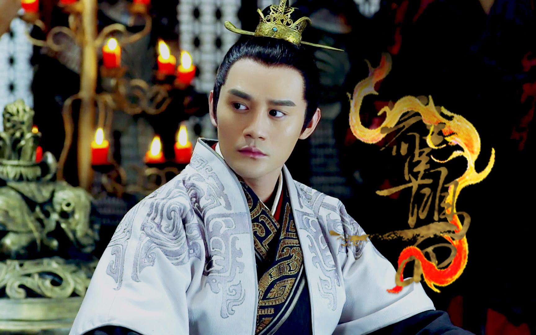 【王凯·靖王|舔屏·个人向】惊鸿一面_哔哩哔哩_bilibili