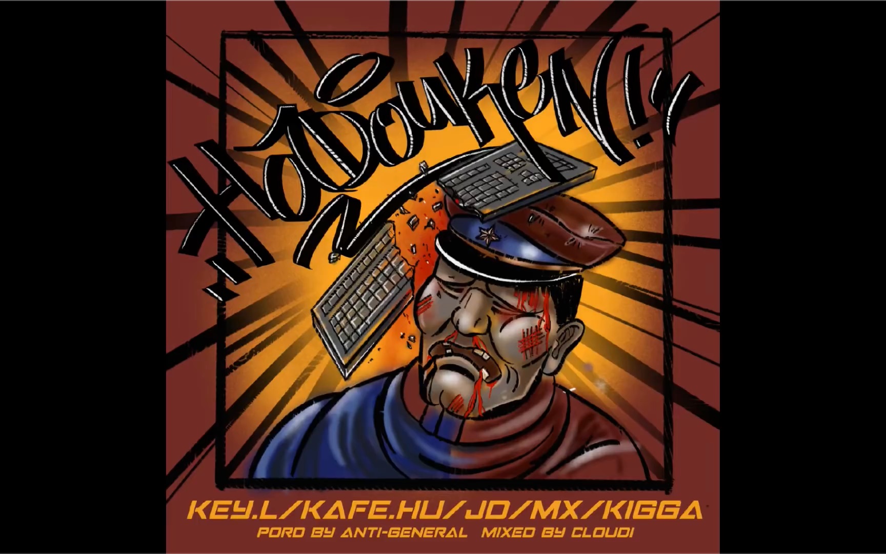 [图]【狠货】Hadouken - 刘聪 x Kafe.Hu x JD x 梦徐MX x Kigga