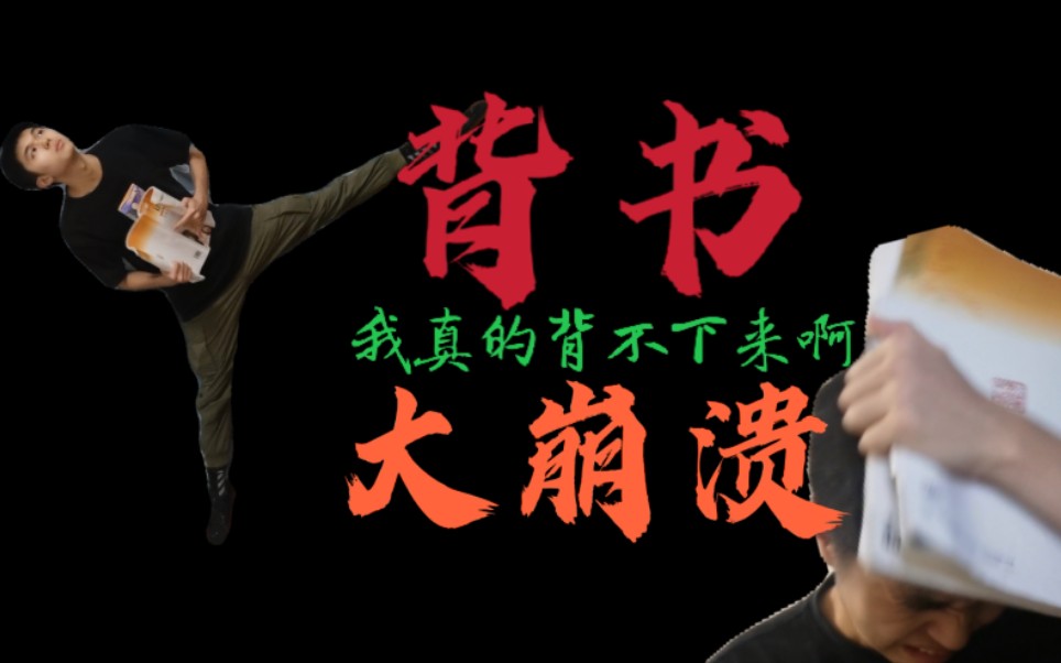 期末考考试周学生共同的痛!又是被蜜雪冰城操控的一夜