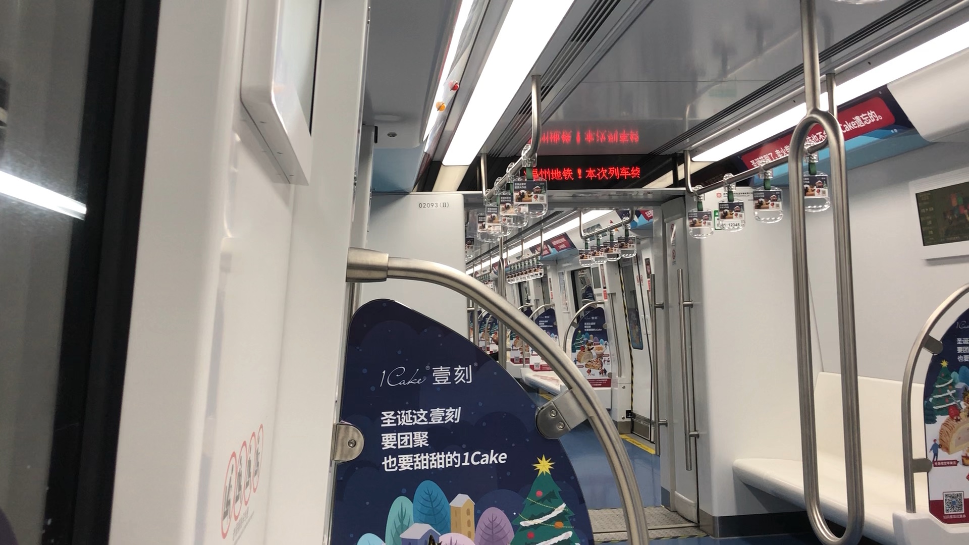 福州地铁2号线苏洋方向往沙堤报站欣赏(2020.2.