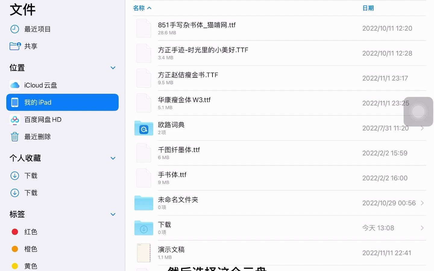 Goodnotes自定义笔记模板导入方法及教程哔哩哔哩bilibili