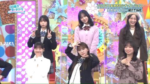 日向坂46】2022.12.18「日向坂で会いましょう」#190_哔哩哔哩_bilibili