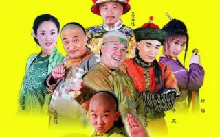 九岁县太爷2, 少年大钦差(2004年舒畅,叮当)片头曲