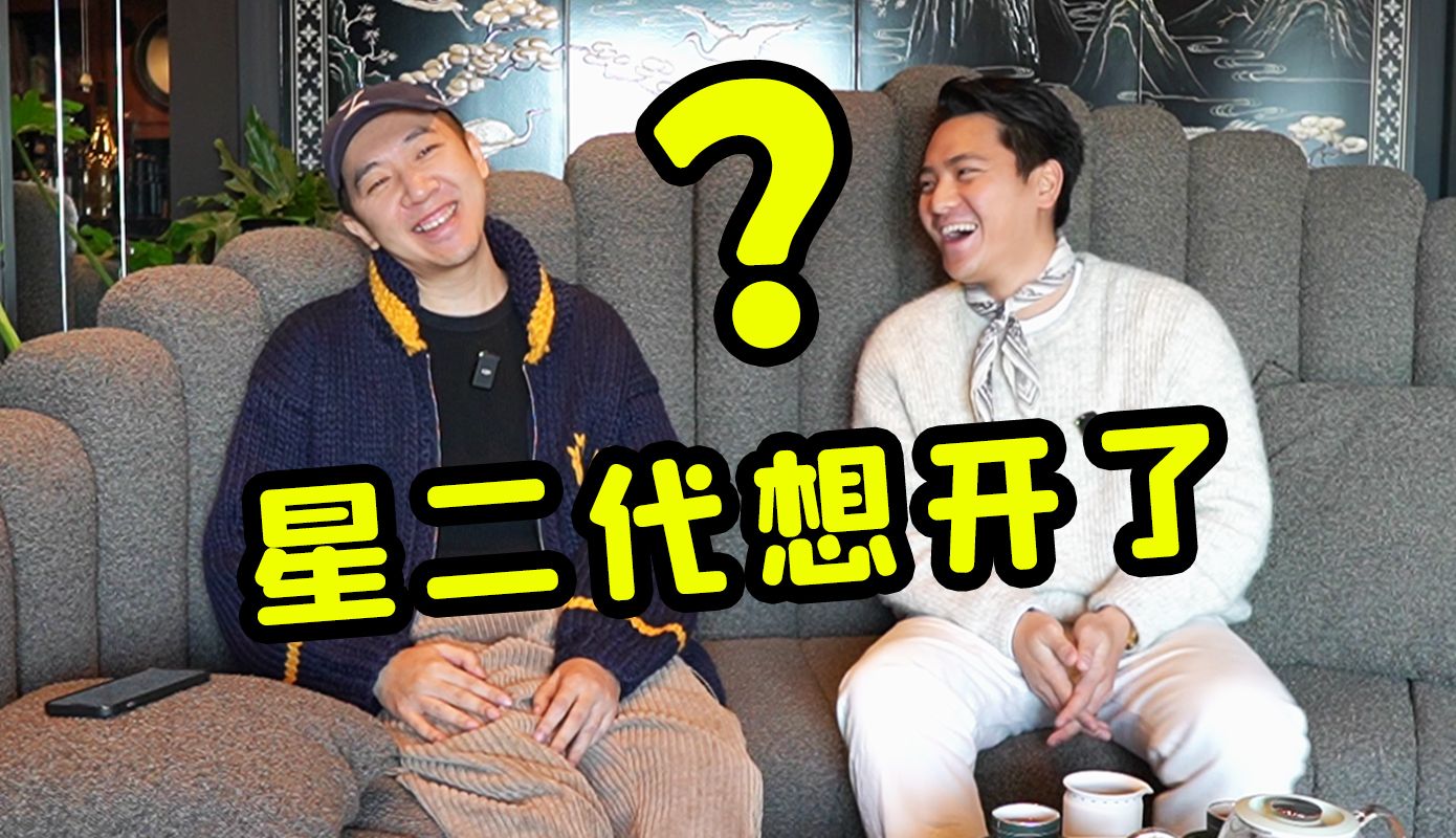 【靳老师 oscar】能聊的不能聊的都聊了