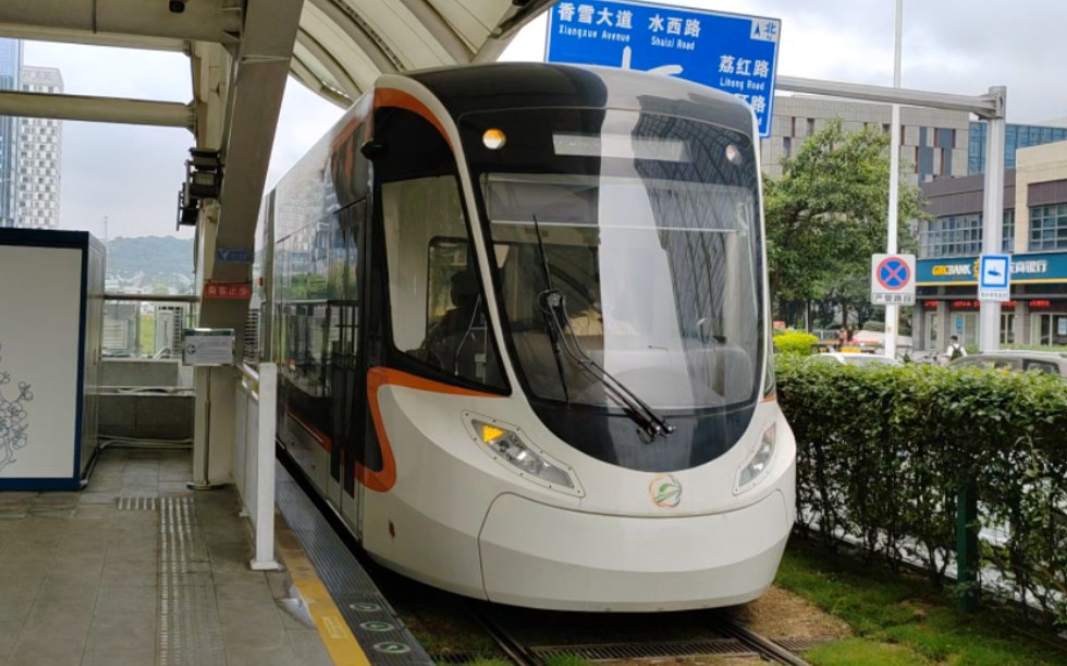 【广州地铁】广州市黄埔有轨电车2号线204号车地铁南岗站→地铁香雪站