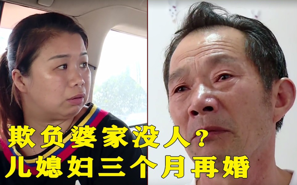 com 5分钟40秒民间小调《孬种儿子苦命娘,哑巴哥给孬种弟建房娶妻