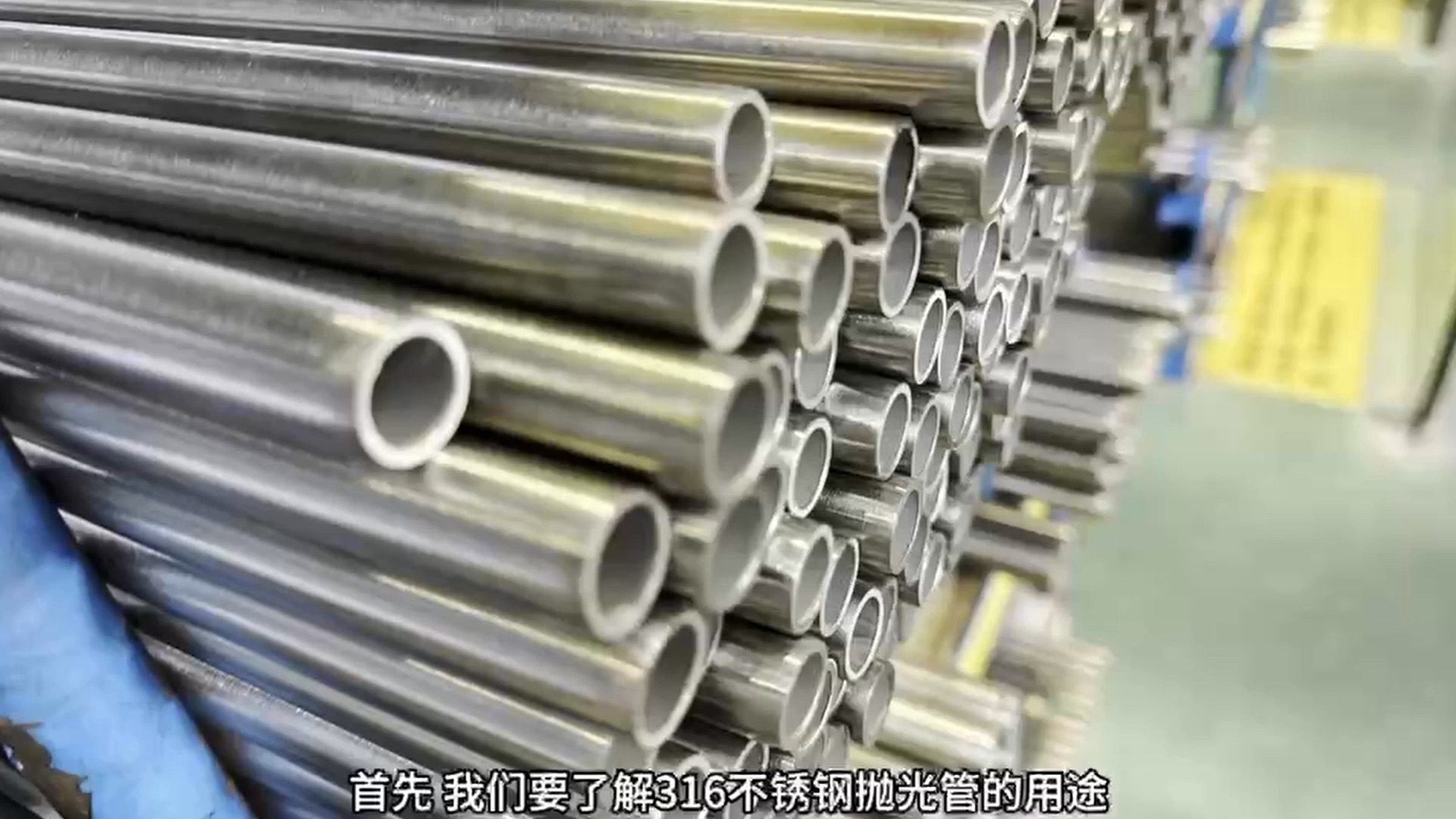 选择316不锈钢抛光管的专家指南