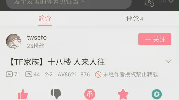 18L点点滴滴哔哩哔哩bilibili