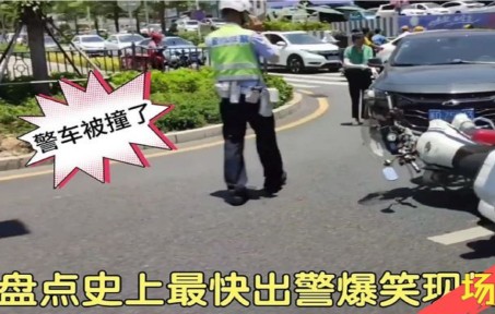 [图]盘点最快出警爆笑现场，男子飞扑碰瓷货车，刚躺下一秒警车就来了