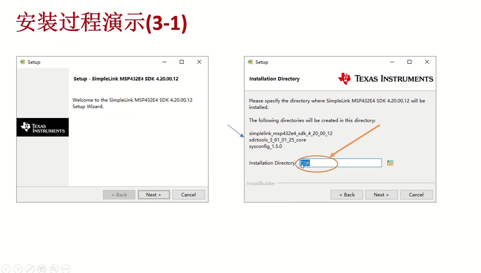 MSP432E401Y SDK软件开发包的下载与安装哔哩哔哩bilibili