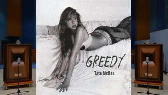 「塔妹爆单」greedy - Tate McRae 泰特·麦克蕾 百万级装备试听【Hi-Res】