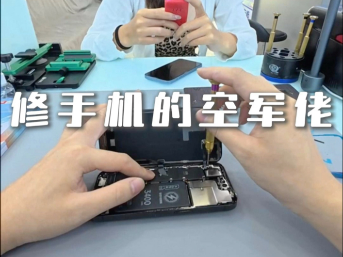 第一视角沉浸式体验维修师傅的一天