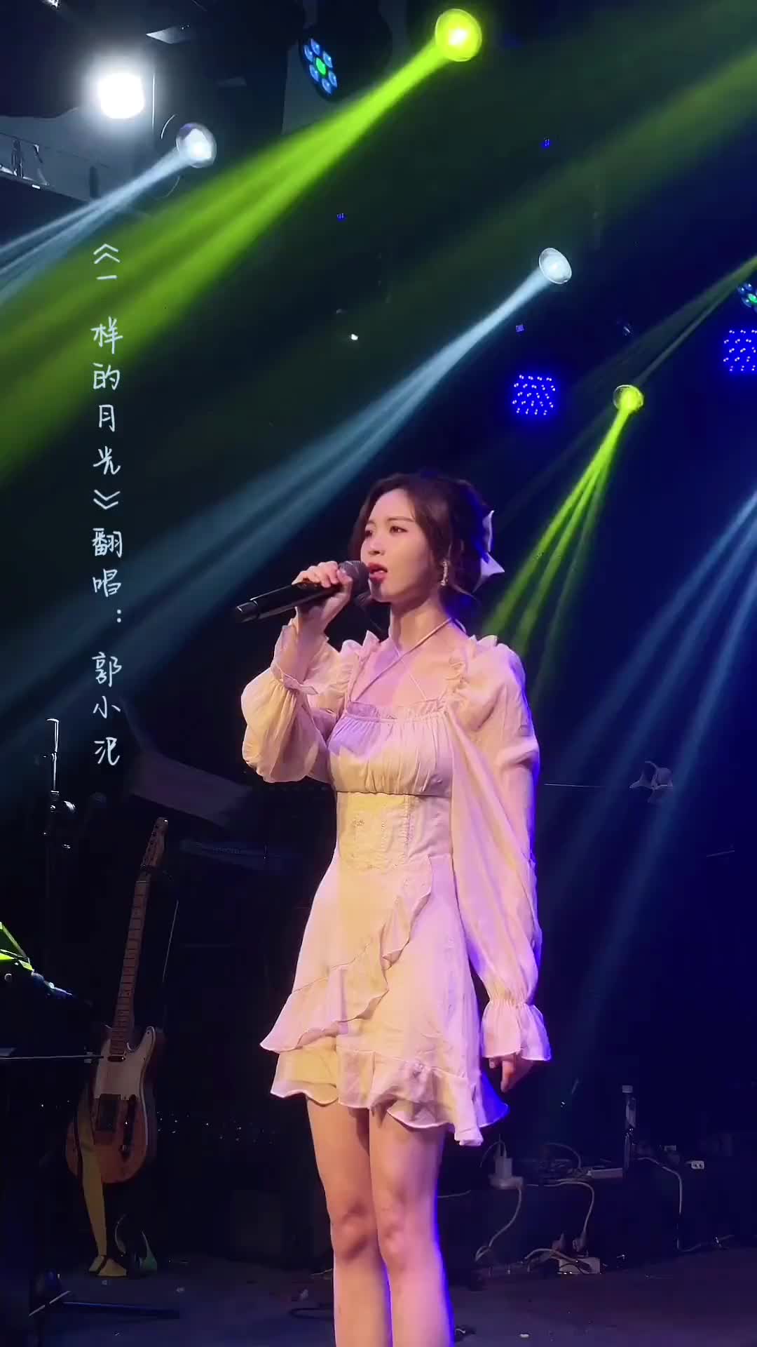 一样的月光徐佳莹唱歌给你听音乐现场你会在哪里和我看着一样的月