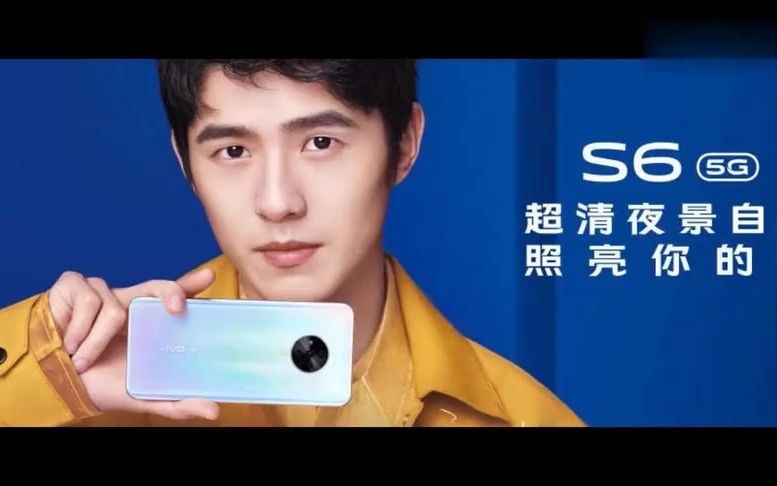 劉昊然代言新手機,vivo s6 超好聽的廣告曲