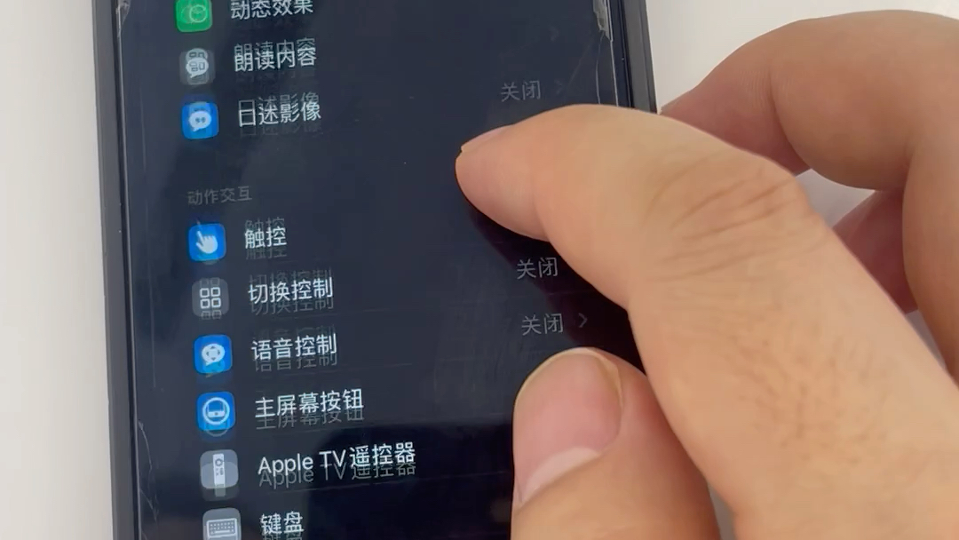 手机屏幕反转调试,你们学会了吗?