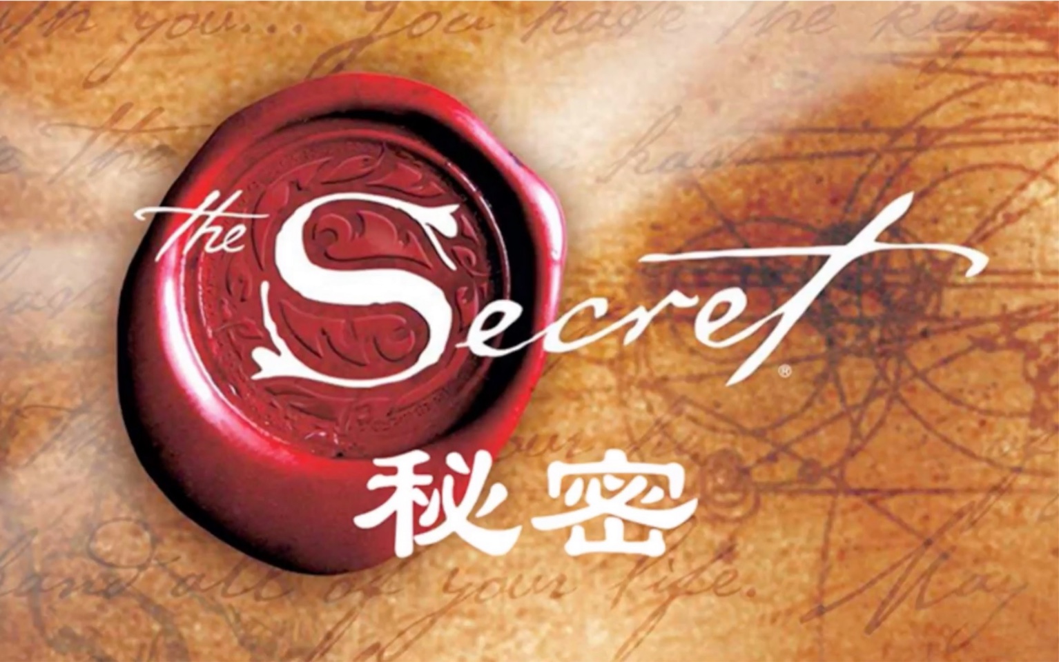 纪录片:《The Secret 秘密》】吸引力定律|吸引力法则(高清中文版)哔哩哔哩bilibili