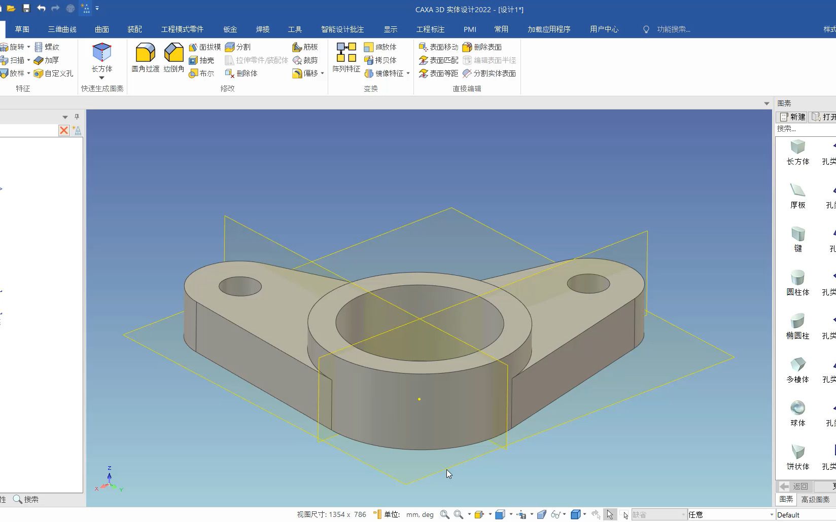 【CAXA 3D建模实例】零件004(工程模式) 孔 可以在草图里先画好,也可以用自定义孔特征来建模哔哩哔哩bilibili