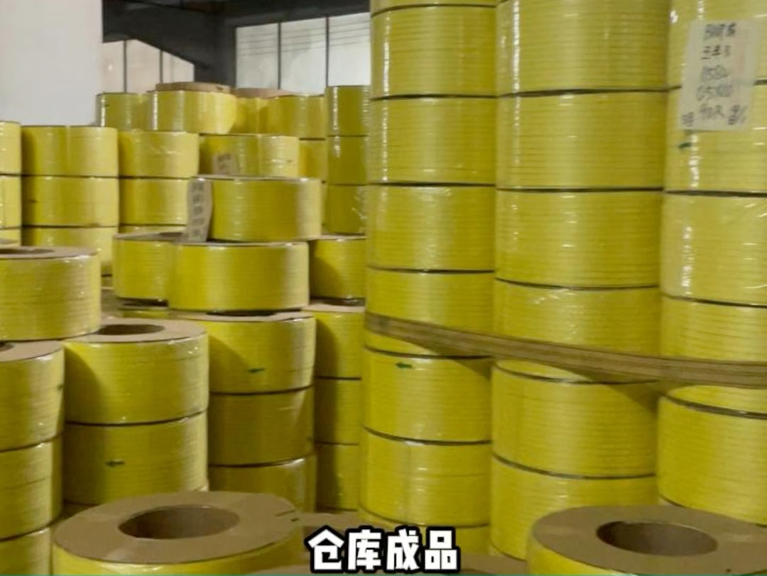 实拍pp打包带生产