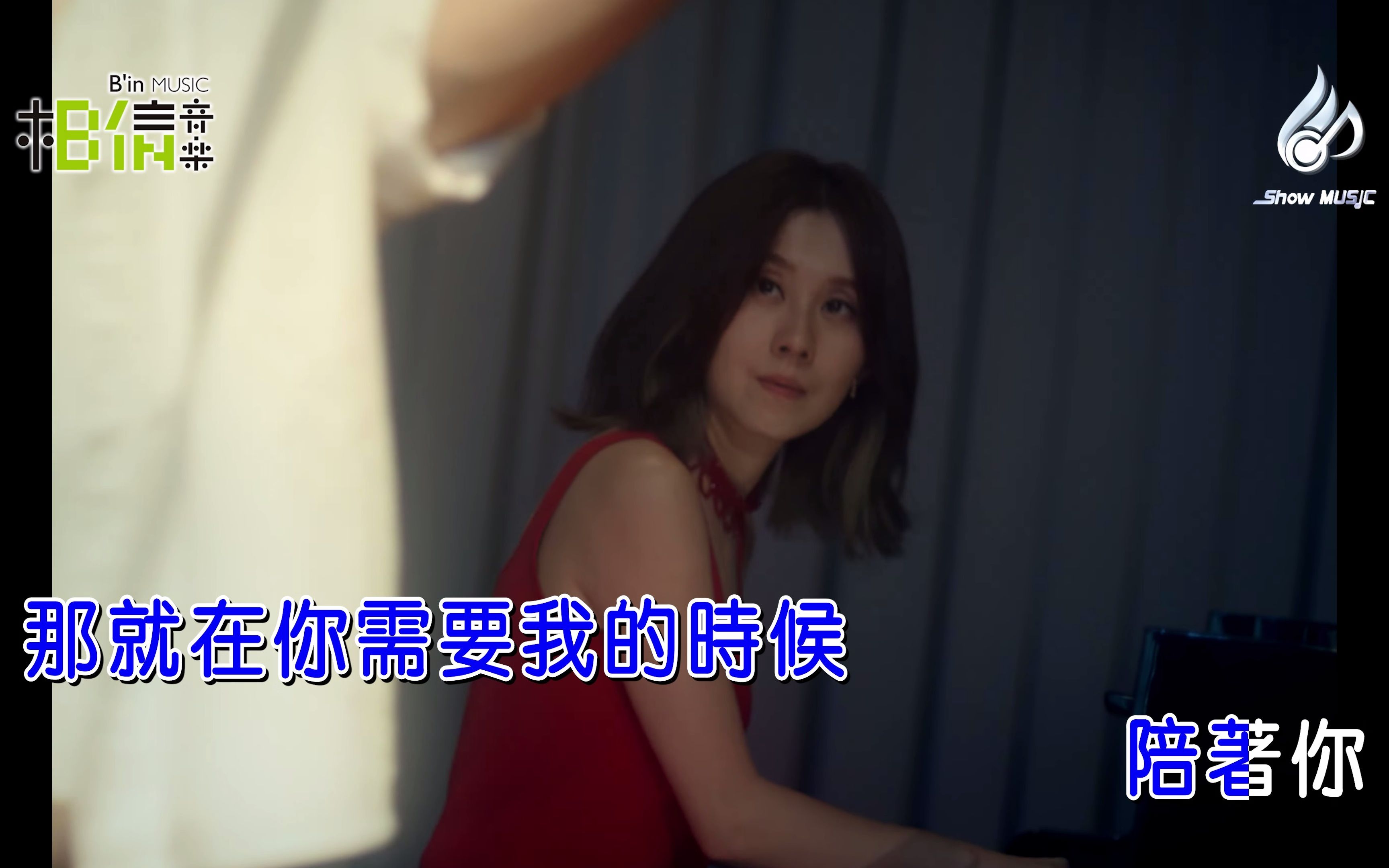 [图][热门KTV]白安《没有人写歌给你过吧》4K高清卡拉OK 高清KTV歌曲