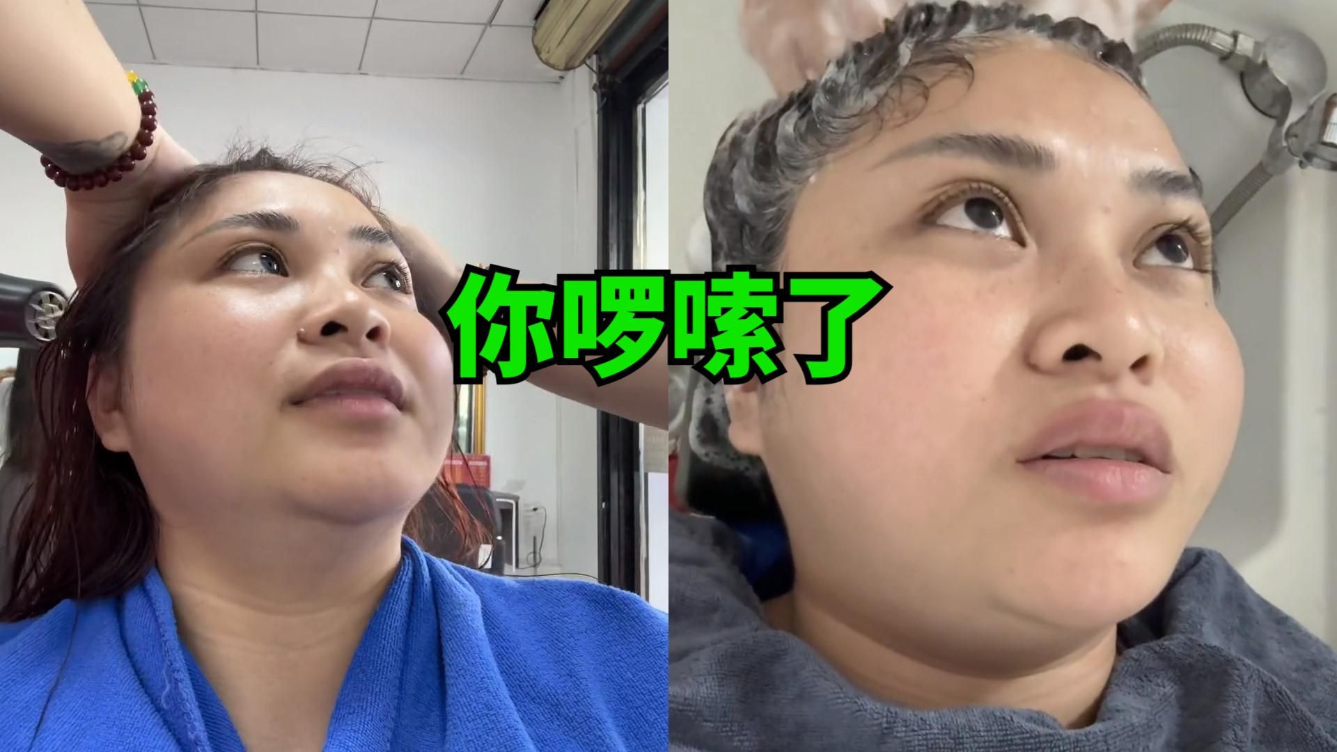 你啰嗦了是什么梗