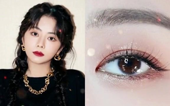 谭松韵黑金造型仿妆眼妆教程,没有浓重的色彩,大地色妆容单高级