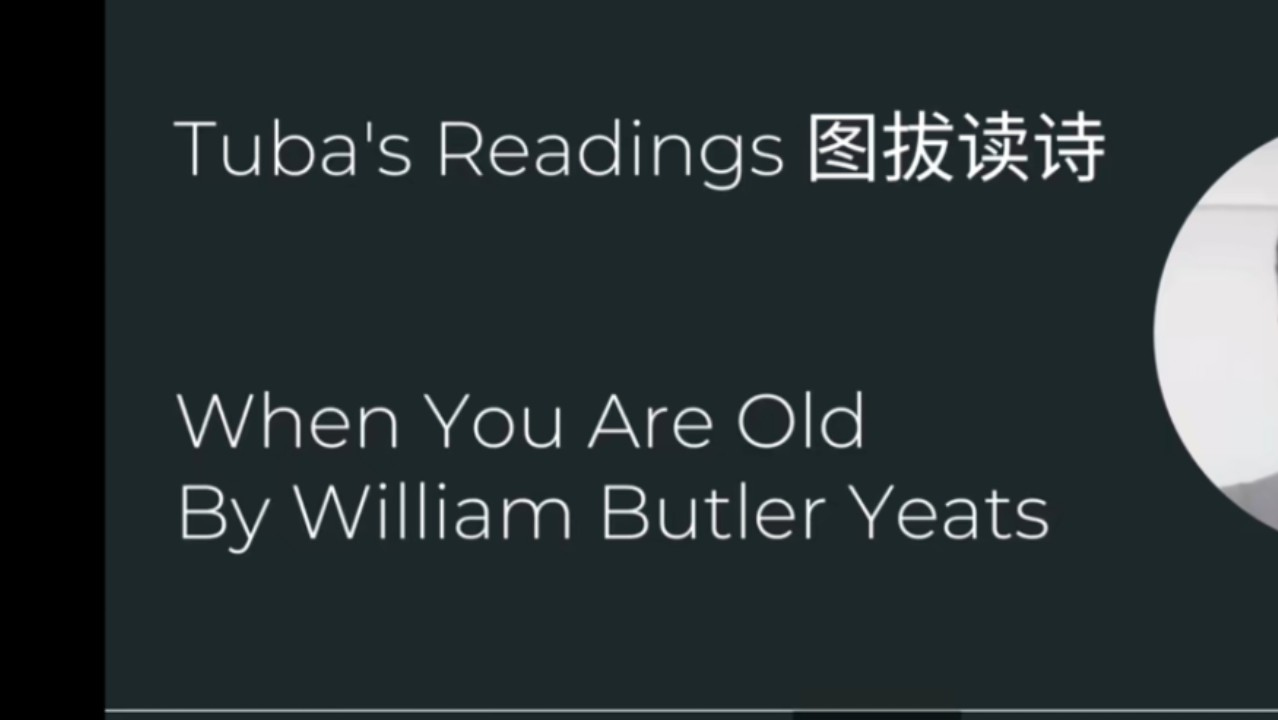 【数字人读诗】图拔读吧 When You Are Old 当你老了哔哩哔哩bilibili