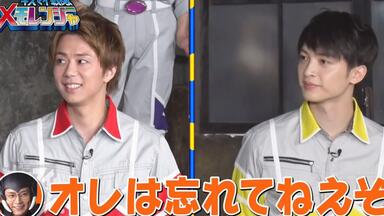 Kis-My-Ft2】【KisDoki】第36話 パジャマのキスマイを監禁