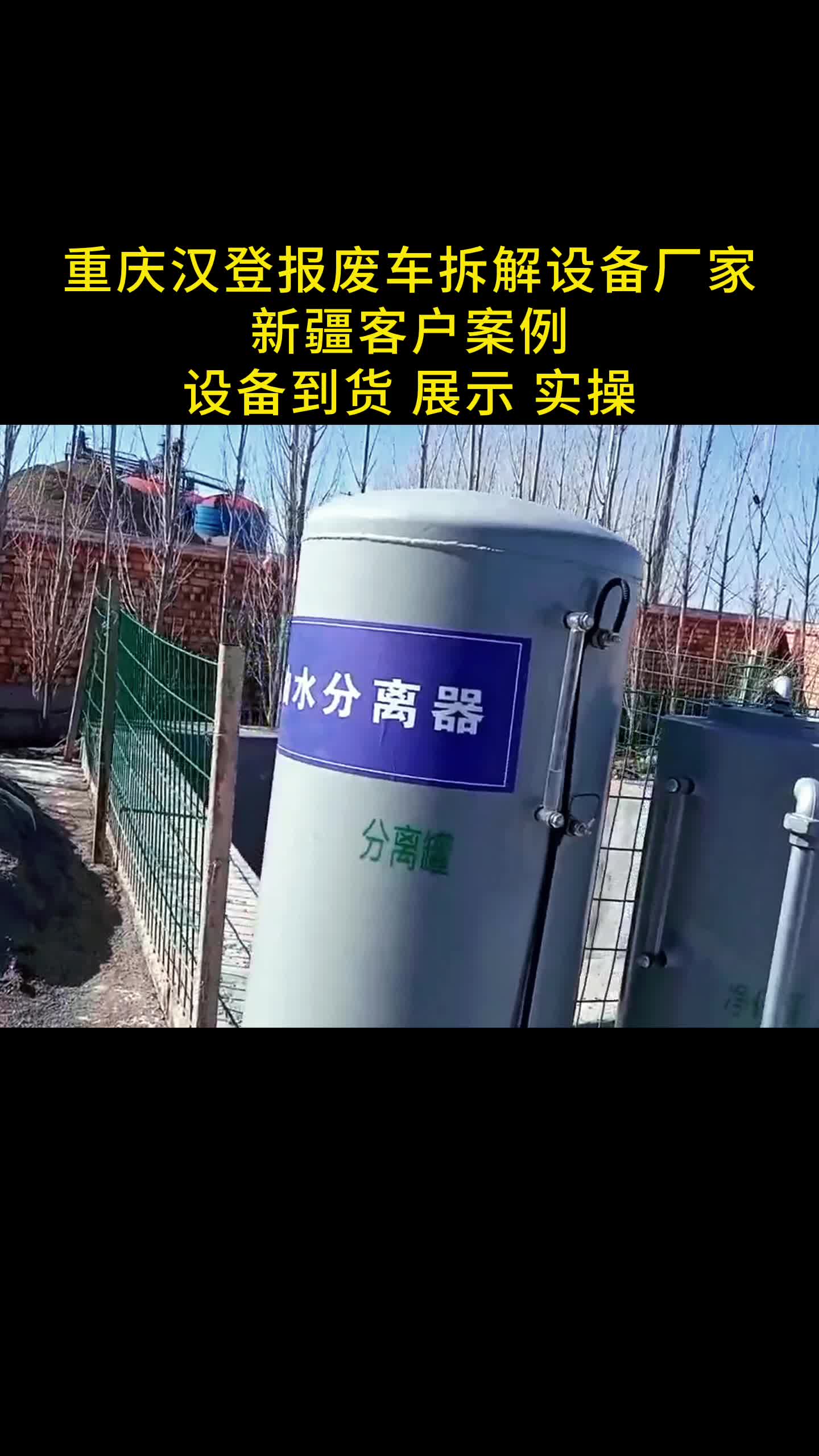 [图]油液排放系统厂家直销价,油液排放系统多少钱,油液排放系统价格