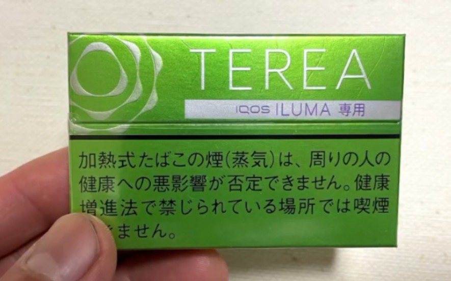 iqos iluma评测 测评terea哔哩哔哩bilibili