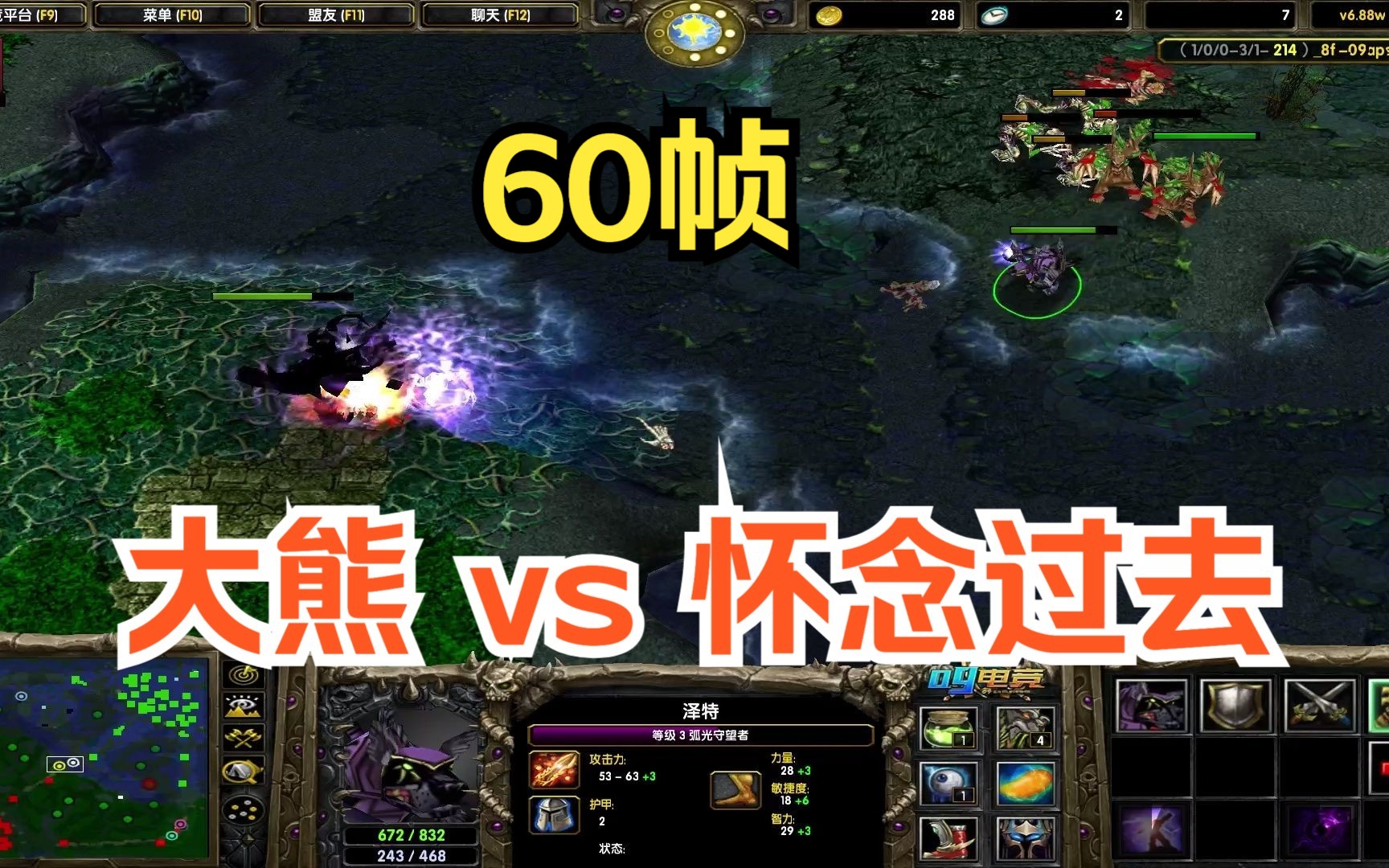 【画面无解卡】绝活电狗单排,拆抖音主播五人黑店,1v5 #大熊dota #弧光守望者